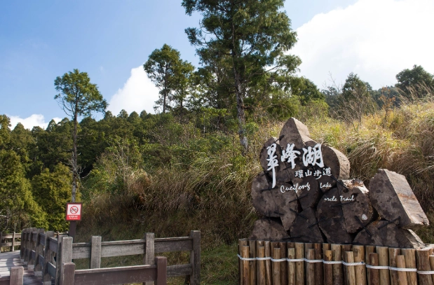 太平山交通資訊