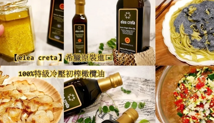 冷壓橄欖油炒菜 冷壓橄欖油炒菜