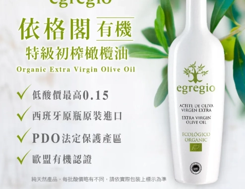 橄欖油選擇技巧 橄欖油選擇技巧