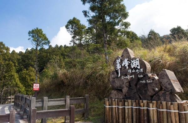 宜蘭太平山路線 宜蘭太平山路線