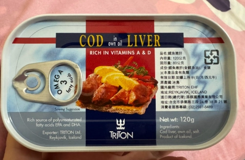 鱈魚肝油營養價值 鱈魚肝油營養價值