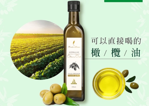 冷壓橄欖油煙點 冷壓橄欖油煙點
