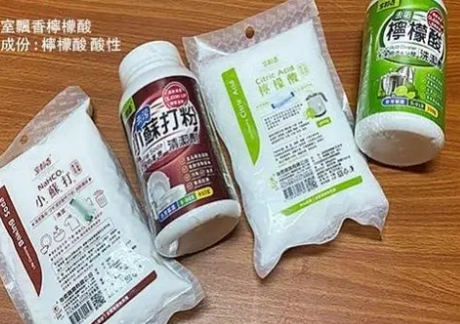 檸檬酸粉用途