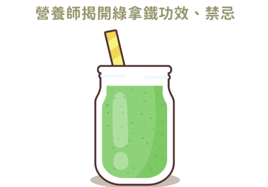 健康飲品副作用 健康飲品副作用