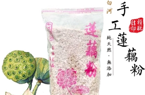 變質蓮藕粉危害 變質蓮藕粉危害