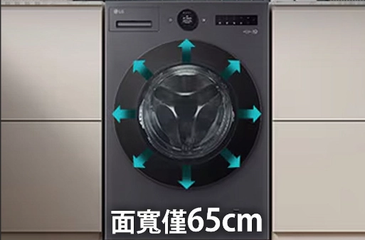 洗衣機維護檸檬酸