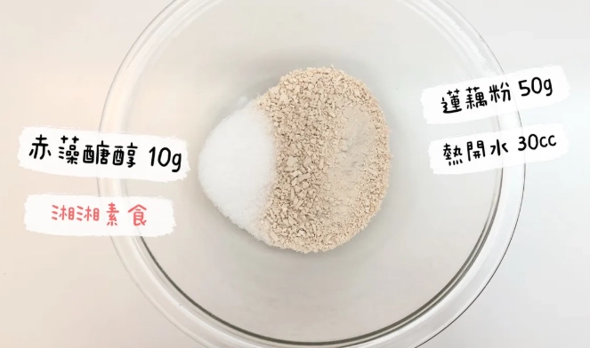 蓮藕粉怎麼調 蓮藕粉怎麼調