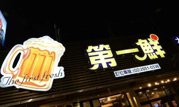 昆陽站熱炒推薦