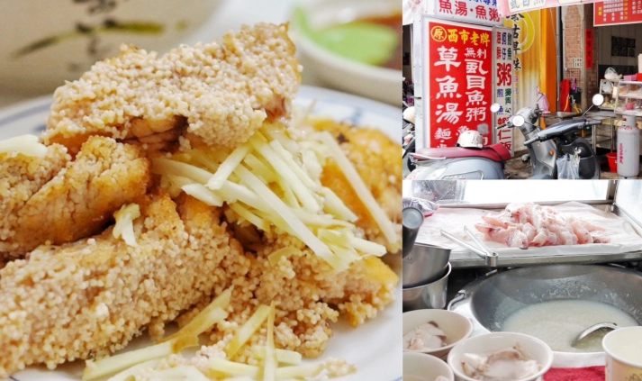 嘉義東區美食推薦 嘉義東區美食推薦