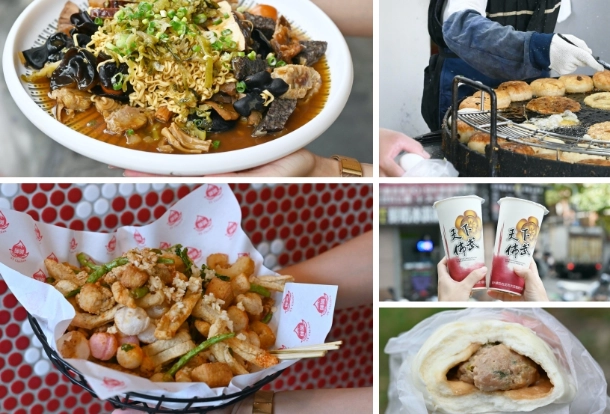 台師大周邊餐廳