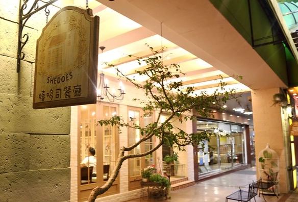 石牌捷運站美食 石牌捷運站美食