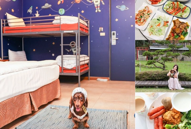 台灣寵物友善民宿 親子