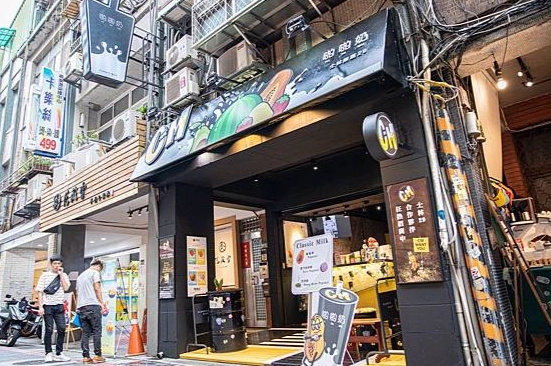 士林夜市手搖飲