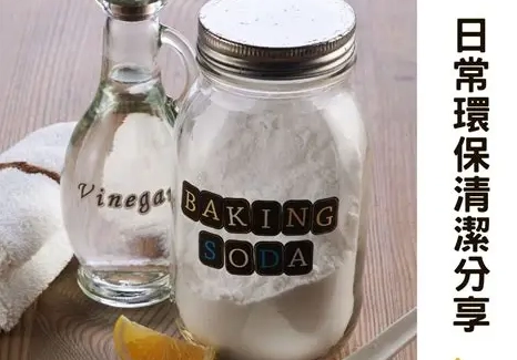 蘇打粉醋混合比例