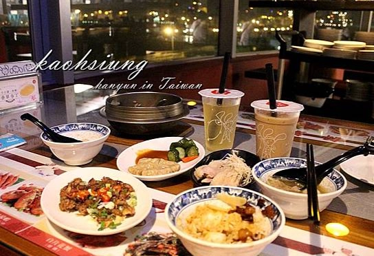 高雄小港區餐廳 高雄小港區餐廳