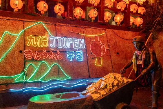 九份旅遊攻略 九份旅遊攻略