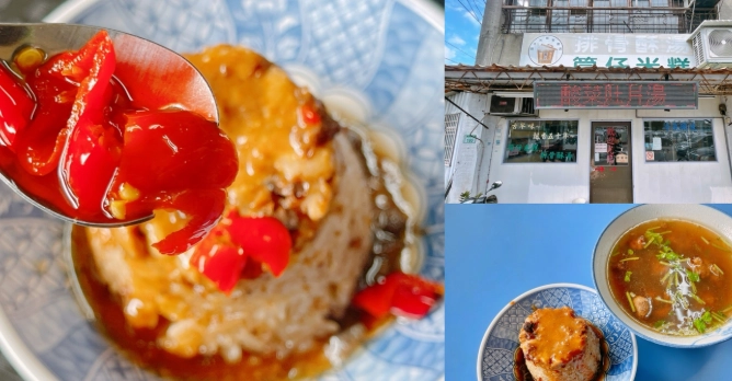 桃園火車站美食推薦 桃園火車站美食推薦