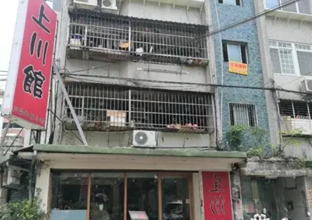 上川館常見問題 上川館常見問題