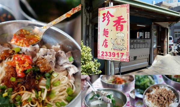 桃園火車站美食推薦 桃園火車站美食推薦