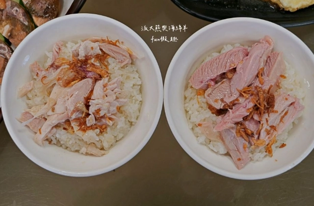火雞肉飯 真假 火雞肉飯 真假