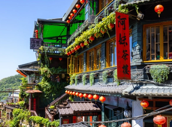 九份旅遊攻略 九份旅遊攻略