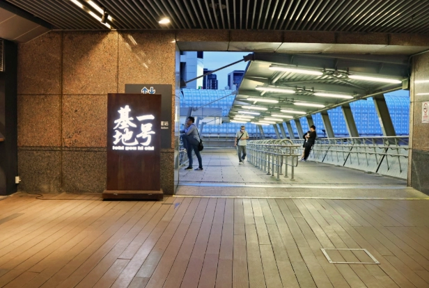 板橋車站餐廳 板橋車站餐廳