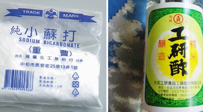 醋加小蘇打粉功效 醋加小蘇打粉功效