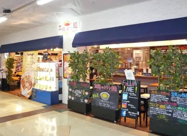 太陽城餐廳排行 太陽城餐廳排行