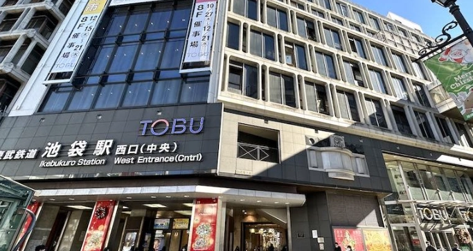 東京百貨公司樓層介紹 東京百貨公司樓層介紹