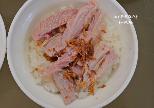 嘉義火雞肉飯 嘉義火雞肉飯