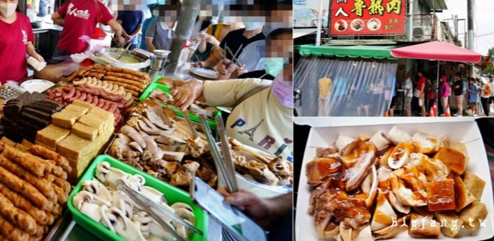 嘉義東區美食推薦 嘉義東區美食推薦