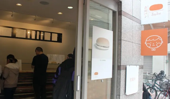 台灣特色麵包店