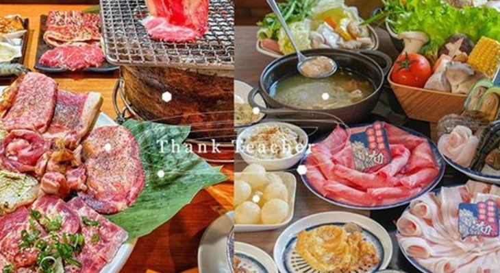 光華商場周邊美食 光華商場周邊美食