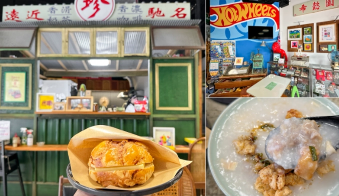 桃園後站小吃 桃園後站小吃