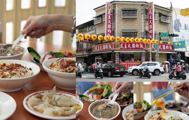 嘉義東區美食推薦 嘉義東區美食推薦