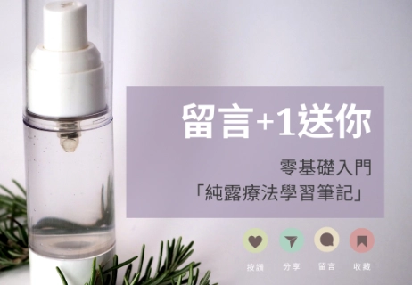 玫瑰純露飲用好處 玫瑰純露飲用好處