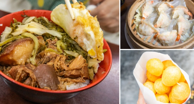 高雄前鎮美食 高雄前鎮美食