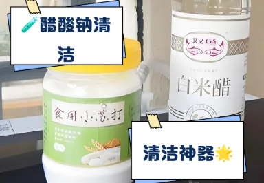 天然清潔劑比例