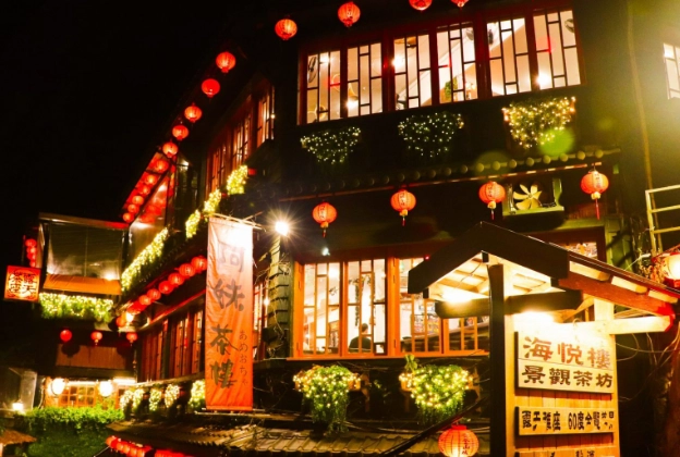 九份夜晚美食 九份夜晚美食