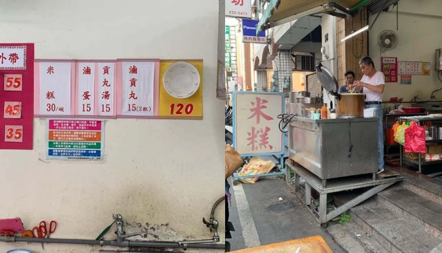 國華街美食 國華街美食