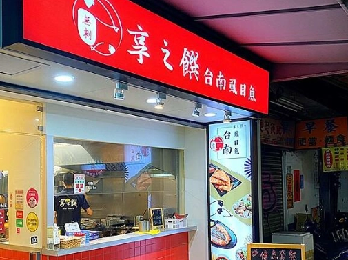 光華商場必吃 光華商場必吃