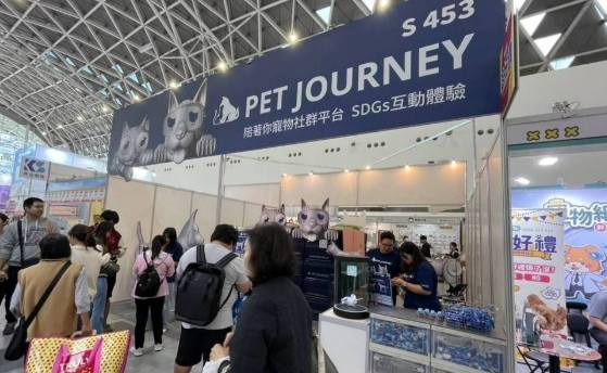 高雄寵物用品展 高雄寵物用品展