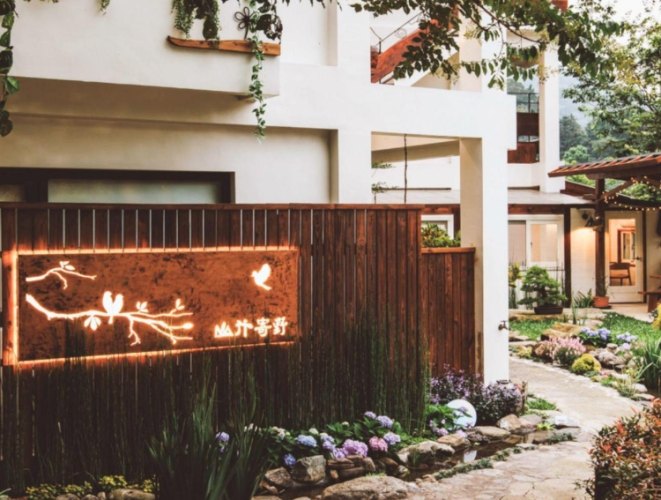 苗栗森林系民宿推薦：TOP5精選住宿與完整攻略