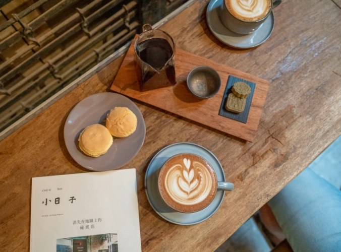 台北歷史建築咖啡館 台北歷史建築咖啡館