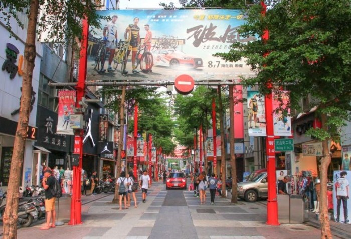 台北青少年去處