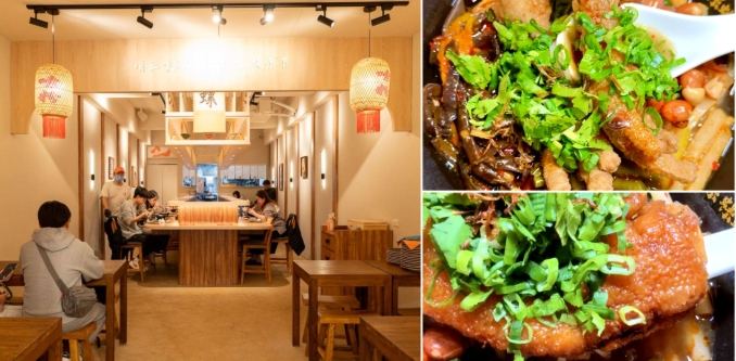 新店美食推薦 新店美食推薦