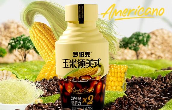 玉米鬚黑咖啡減肥 玉米鬚黑咖啡減肥