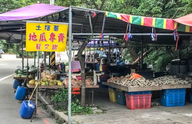 石門山老街旅遊 石門山老街旅遊