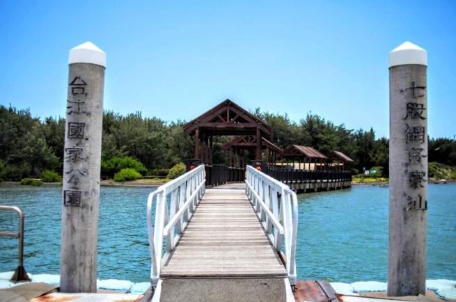 台南龍山號觀光竹筏