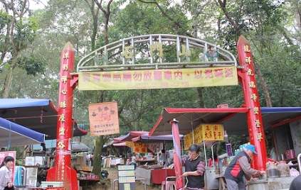 石門山老街旅遊 石門山老街旅遊